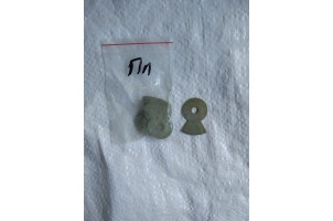 ИЖ Планета мотоцикл бабочка електроного запалювання 